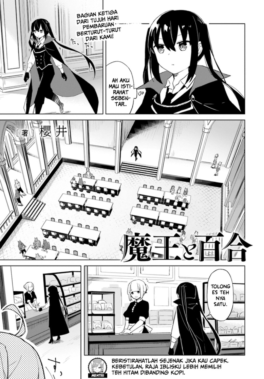 Maou to Yuri Chapter 2.2