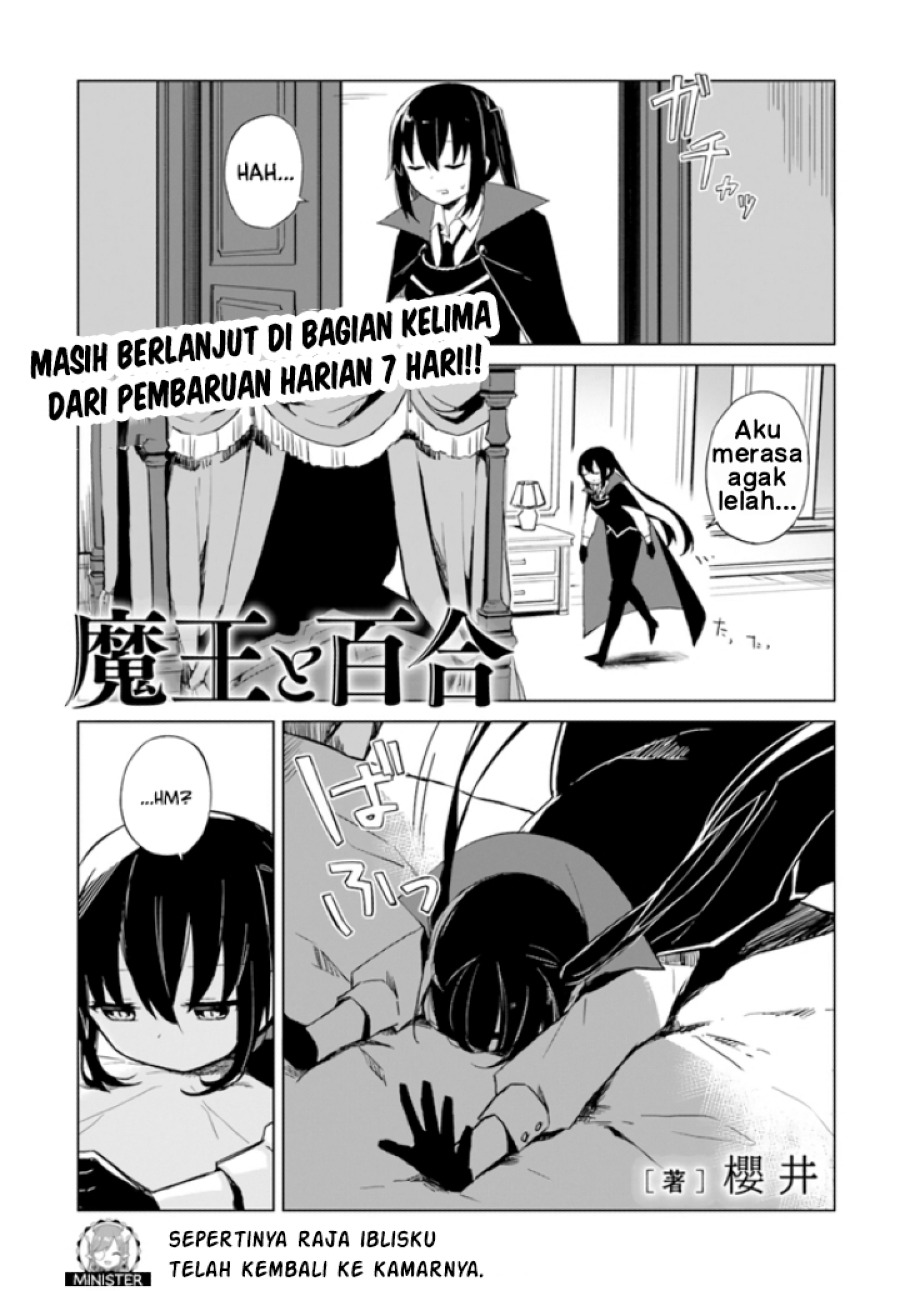 Maou to Yuri Chapter 2.4