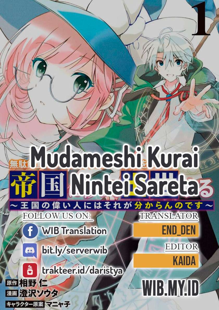 Mudameshi Kurai Nintei Sareta node Aiso o Tsukashi, Teikoku ni Utsutte Shusse Chapter 1