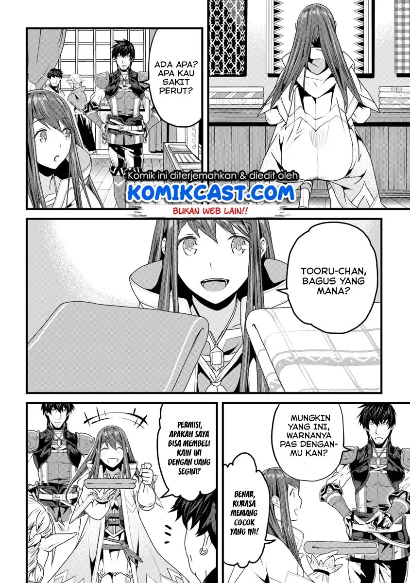 Yakudatazu Skill ni Jinsei o Sosogikomi 25-nen, Imasara Saikyou no Boukentan Midori Kashi no Akira Chapter 03.5