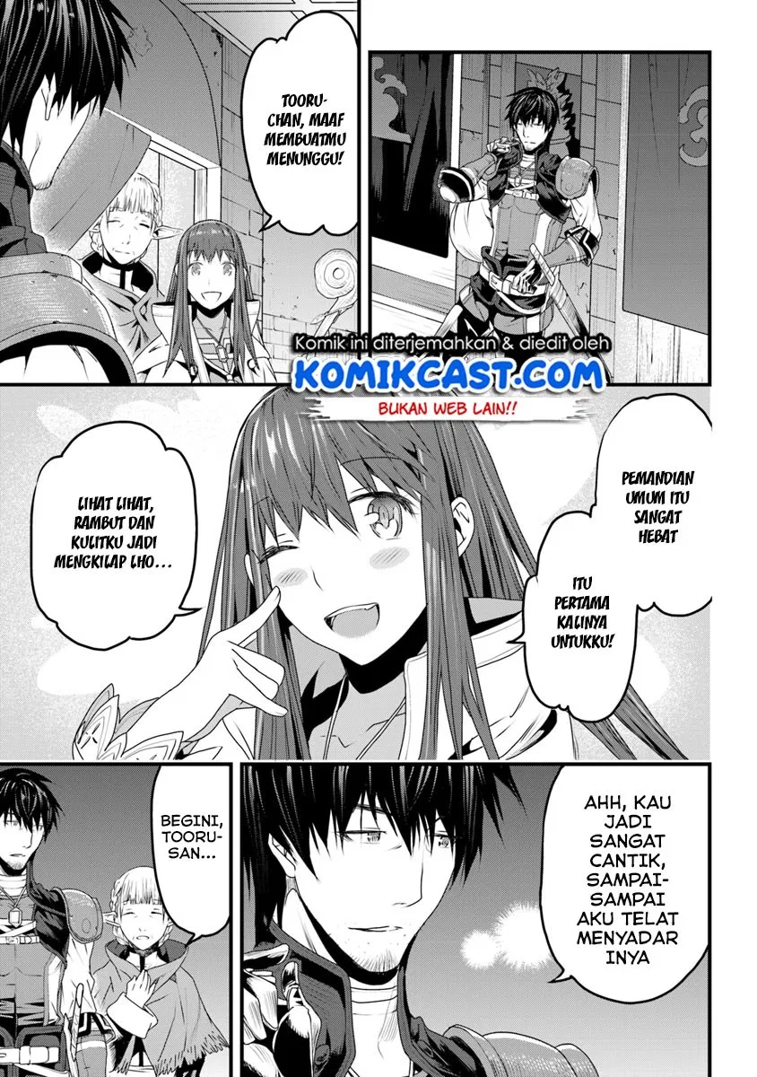 Yakudatazu Skill ni Jinsei o Sosogikomi 25-nen, Imasara Saikyou no Boukentan Midori Kashi no Akira Chapter 03.5