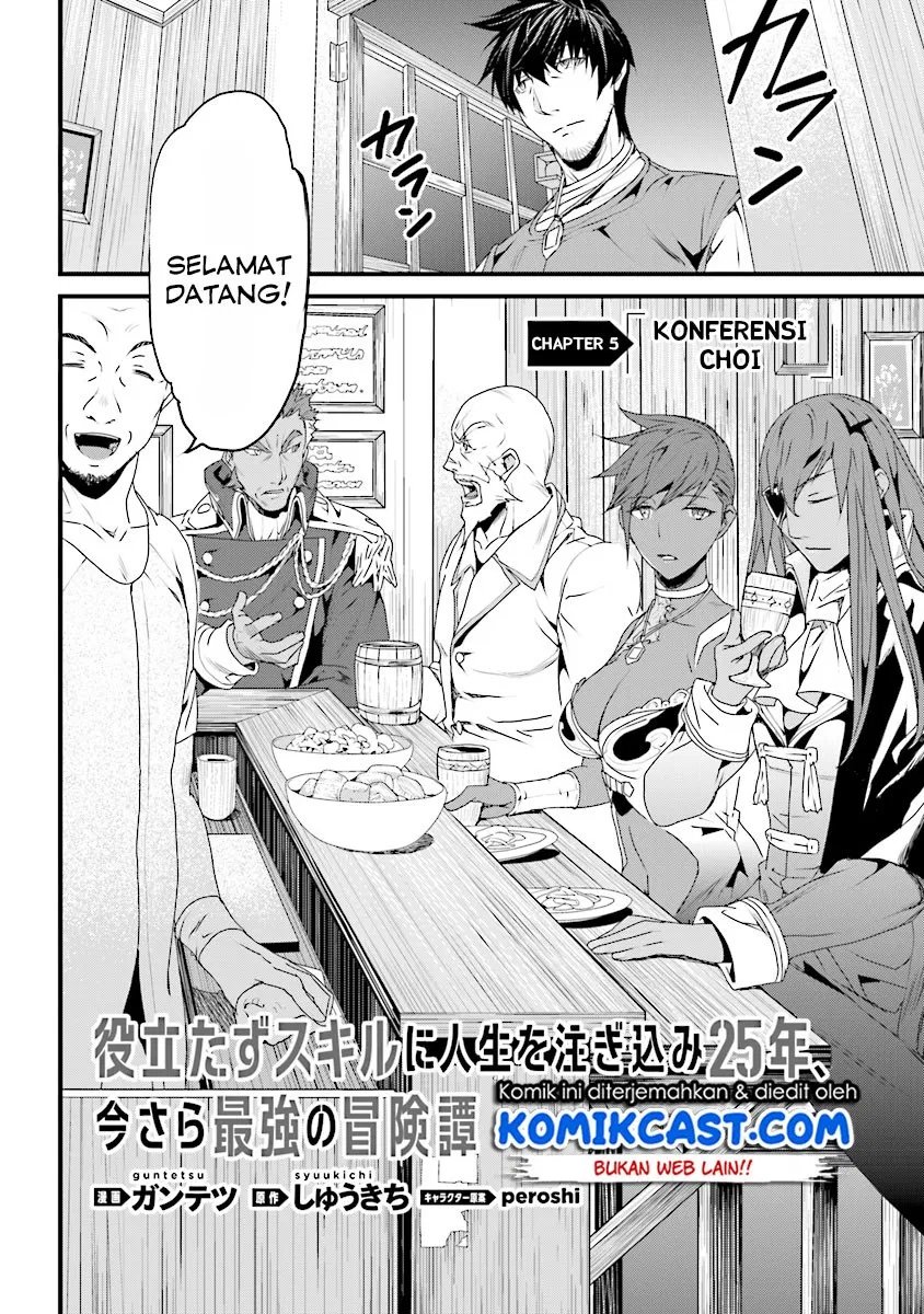 Yakudatazu Skill ni Jinsei o Sosogikomi 25-nen, Imasara Saikyou no Boukentan Midori Kashi no Akira Chapter 05