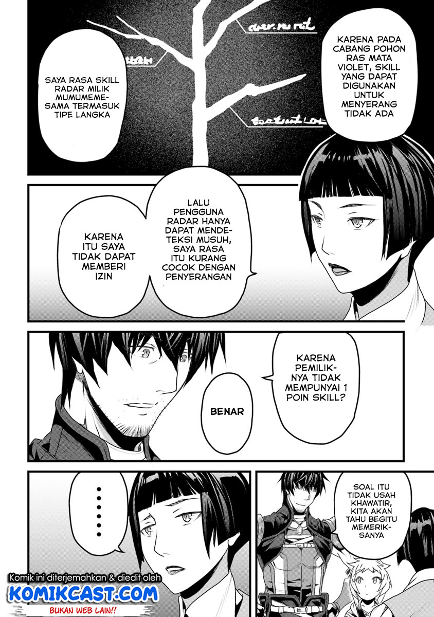 Yakudatazu Skill ni Jinsei o Sosogikomi 25-nen, Imasara Saikyou no Boukentan Midori Kashi no Akira Chapter 06