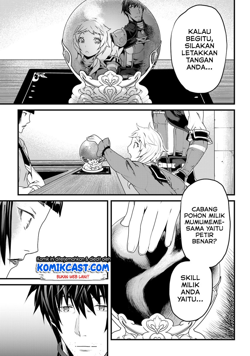 Yakudatazu Skill ni Jinsei o Sosogikomi 25-nen, Imasara Saikyou no Boukentan Midori Kashi no Akira Chapter 06