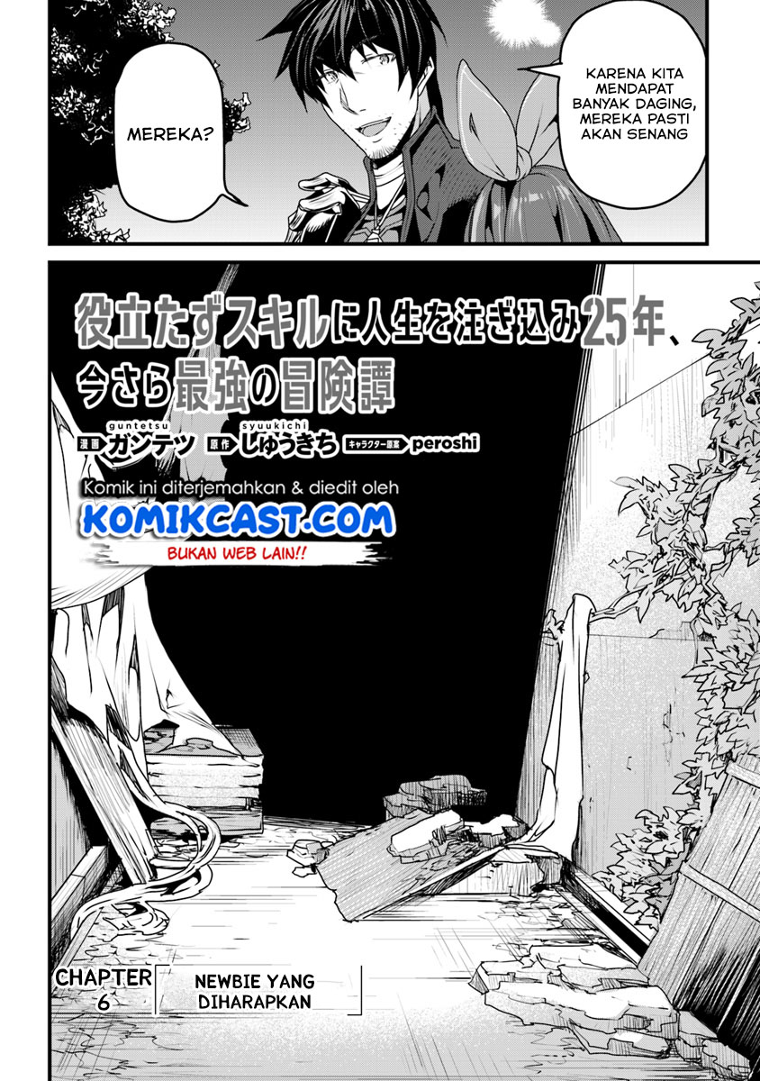 Yakudatazu Skill ni Jinsei o Sosogikomi 25-nen, Imasara Saikyou no Boukentan Midori Kashi no Akira Chapter 06