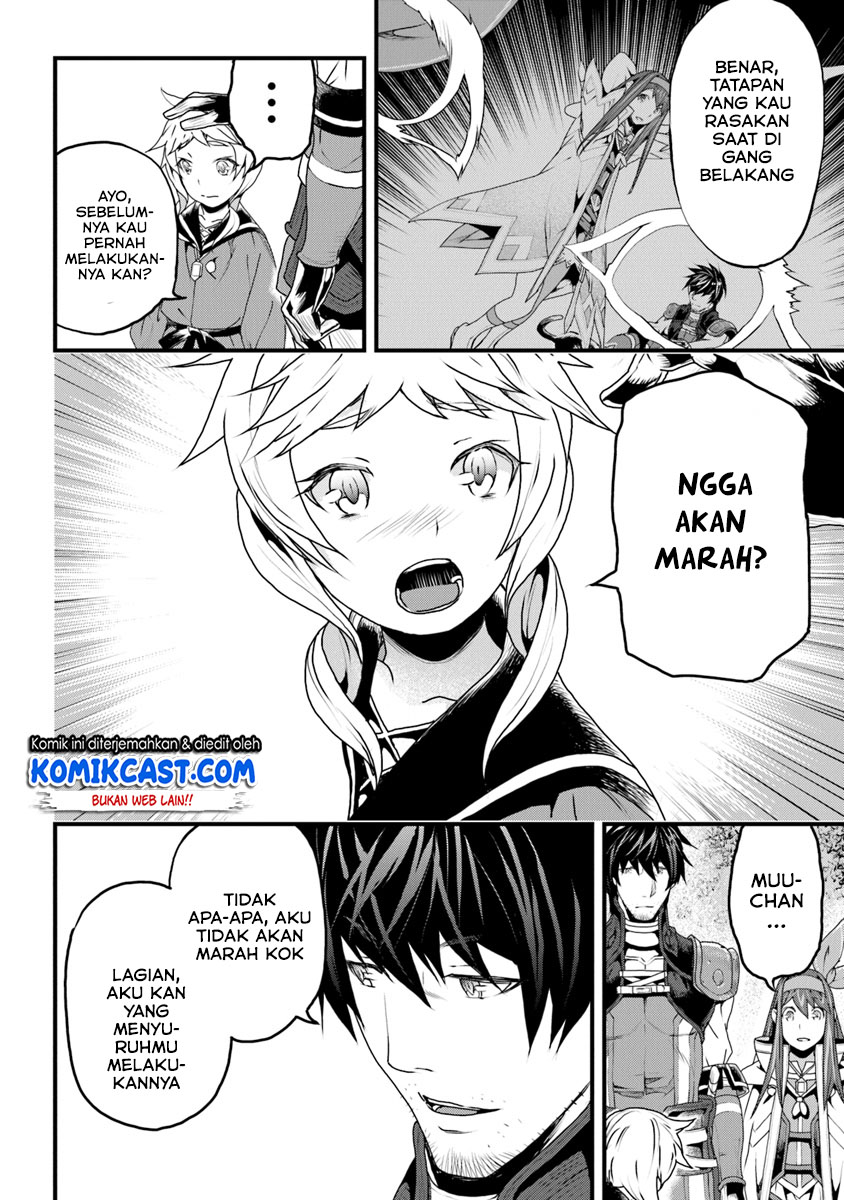 Yakudatazu Skill ni Jinsei o Sosogikomi 25-nen, Imasara Saikyou no Boukentan Midori Kashi no Akira Chapter 07