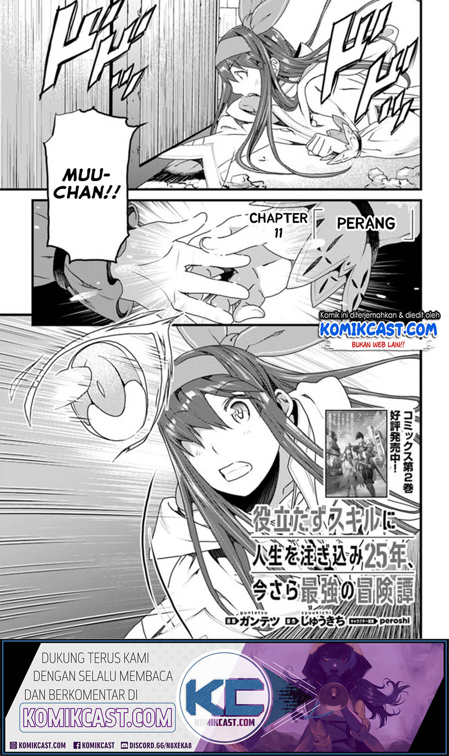 Yakudatazu Skill ni Jinsei o Sosogikomi 25-nen, Imasara Saikyou no Boukentan Midori Kashi no Akira Chapter 11.1