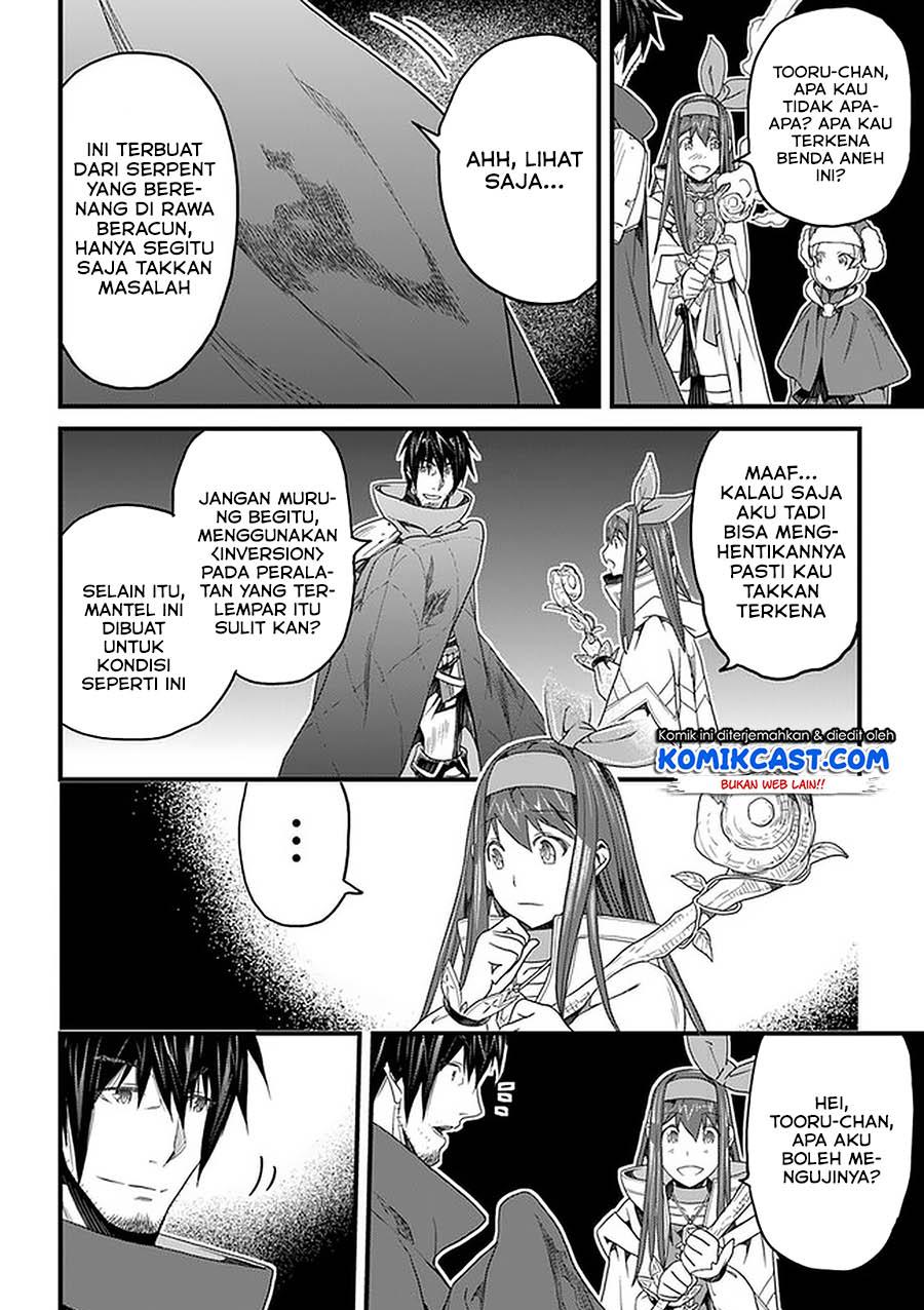 Yakudatazu Skill ni Jinsei o Sosogikomi 25-nen, Imasara Saikyou no Boukentan Midori Kashi no Akira Chapter 15.1