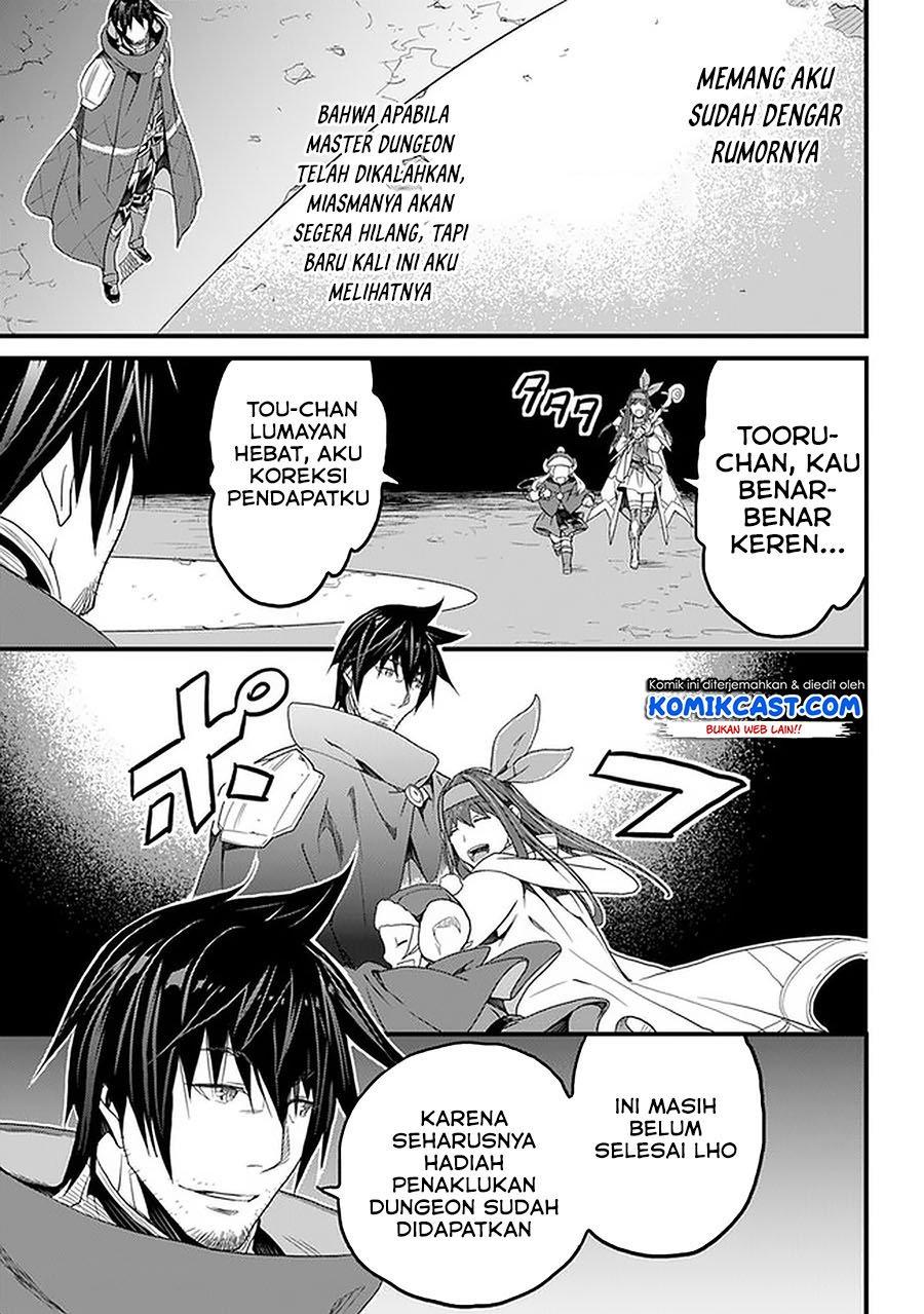 Yakudatazu Skill ni Jinsei o Sosogikomi 25-nen, Imasara Saikyou no Boukentan Midori Kashi no Akira Chapter 16.1