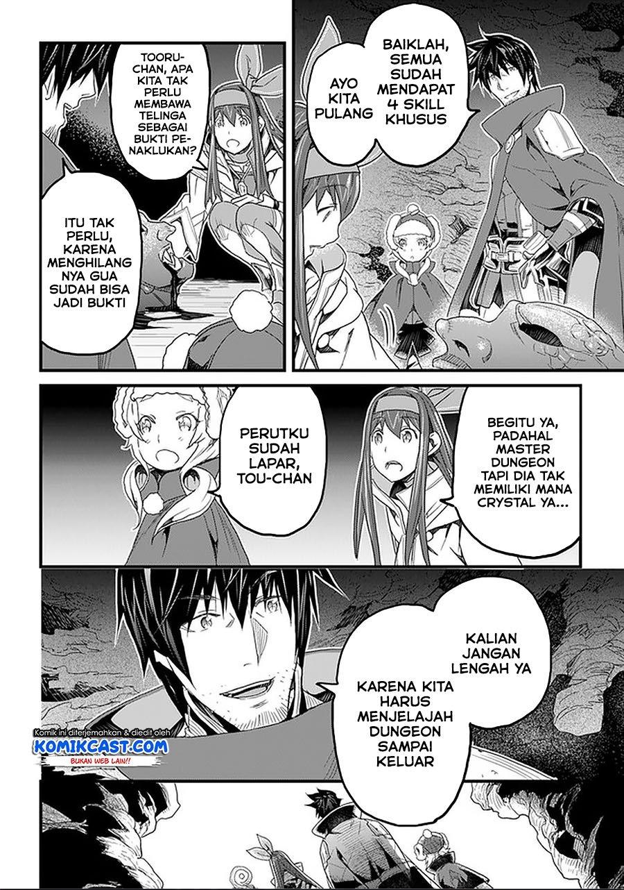 Yakudatazu Skill ni Jinsei o Sosogikomi 25-nen, Imasara Saikyou no Boukentan Midori Kashi no Akira Chapter 16.2