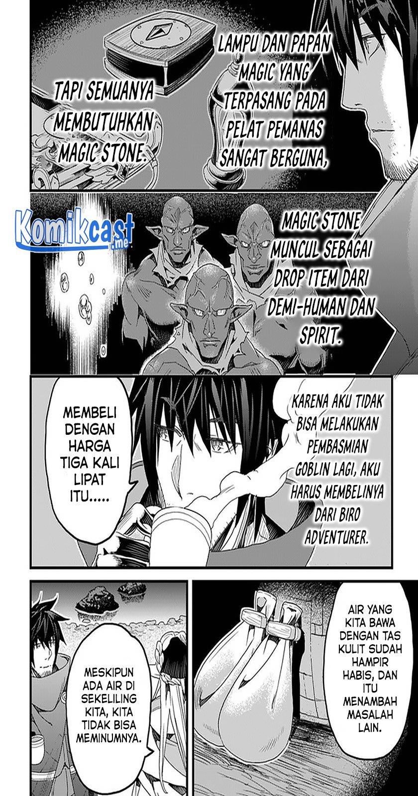 Yakudatazu Skill ni Jinsei o Sosogikomi 25-nen, Imasara Saikyou no Boukentan Midori Kashi no Akira Chapter 21