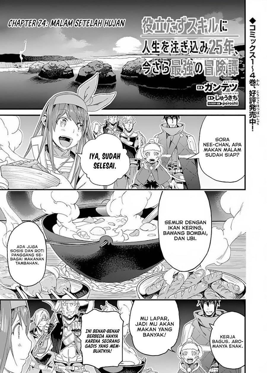 Yakudatazu Skill ni Jinsei o Sosogikomi 25-nen, Imasara Saikyou no Boukentan Midori Kashi no Akira Chapter 24