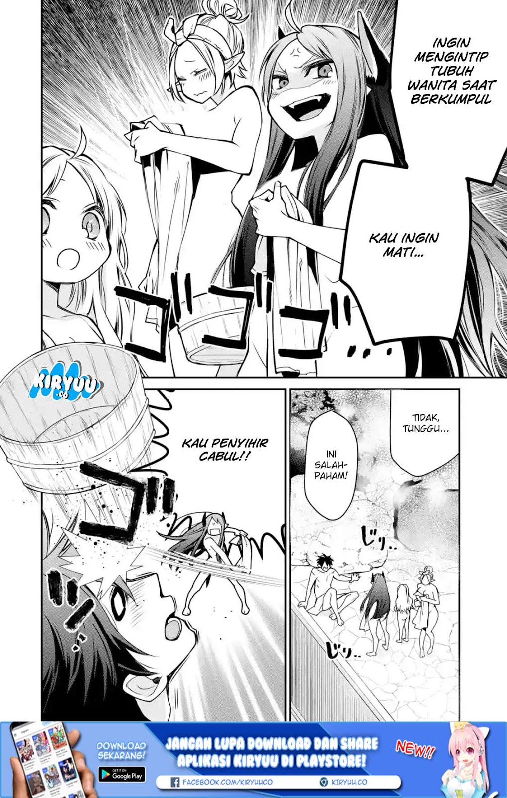 Saikyou no Madoshi. Hisa ni Ya wo Ukete Shimatta no de Inaka no Eihei ni Naru Chapter 05