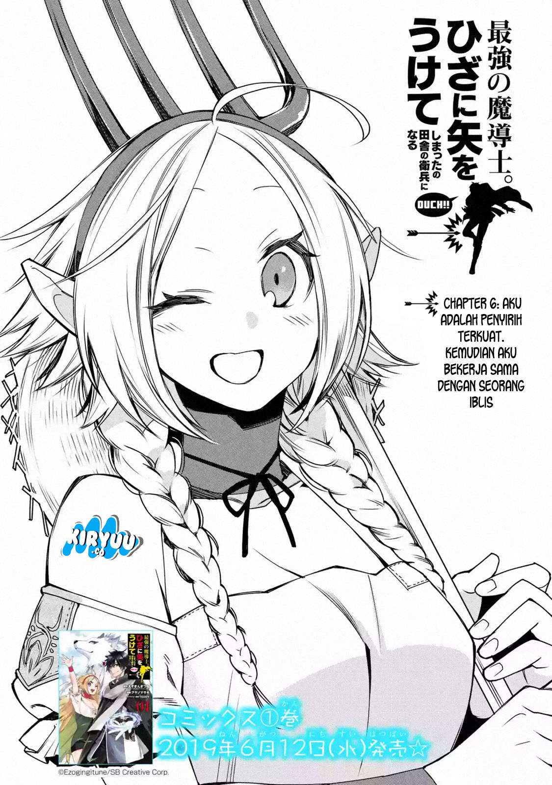 Saikyou no Madoshi. Hisa ni Ya wo Ukete Shimatta no de Inaka no Eihei ni Naru Chapter 06