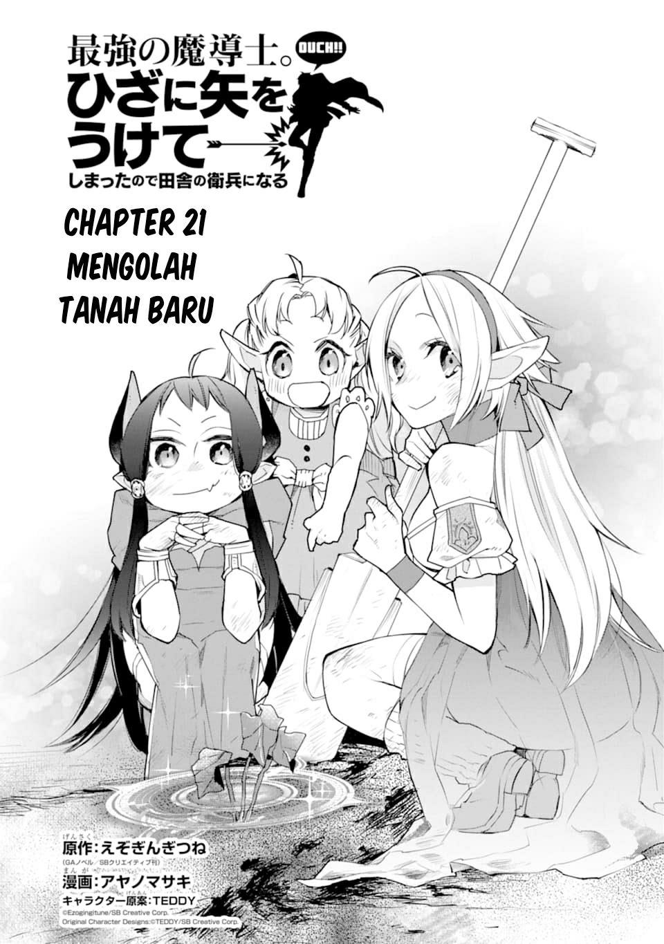 Saikyou no Madoshi. Hisa ni Ya wo Ukete Shimatta no de Inaka no Eihei ni Naru Chapter 21