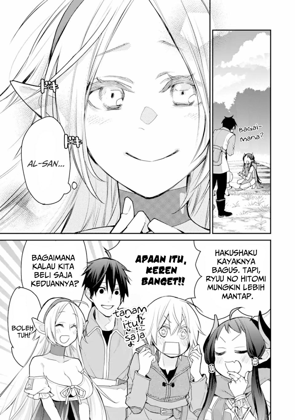 Saikyou no Madoshi. Hisa ni Ya wo Ukete Shimatta no de Inaka no Eihei ni Naru Chapter 23.3