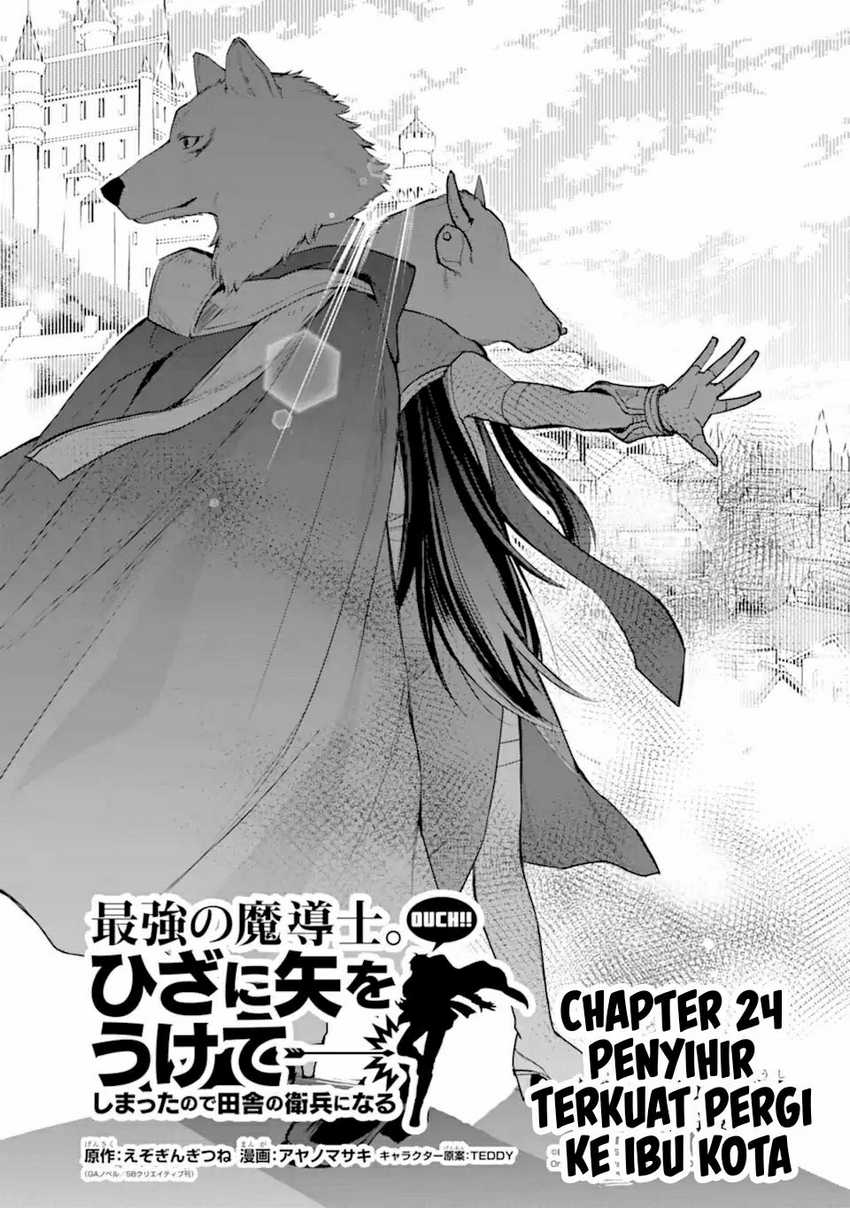 Saikyou no Madoshi. Hisa ni Ya wo Ukete Shimatta no de Inaka no Eihei ni Naru Chapter 24.1