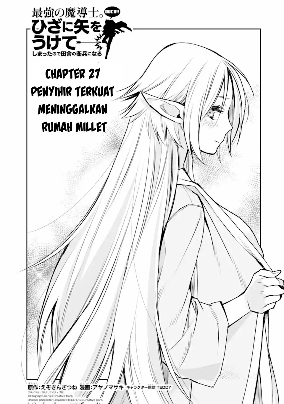 Saikyou no Madoshi. Hisa ni Ya wo Ukete Shimatta no de Inaka no Eihei ni Naru Chapter 27.1