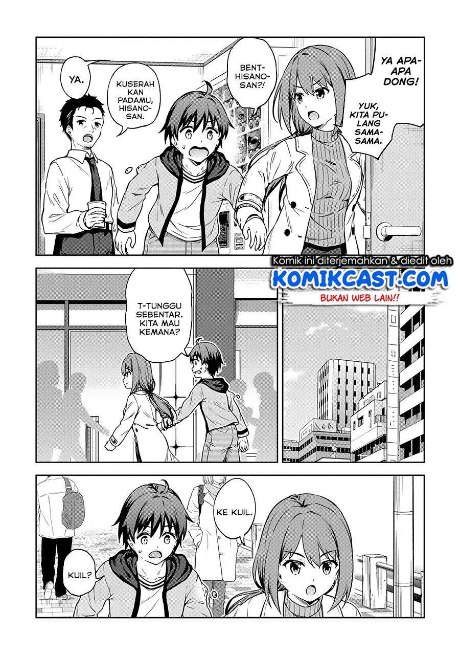 Boku no Heya ga Dungeon no Kyuukeijo ni Natteshimatta Ken Chapter 30