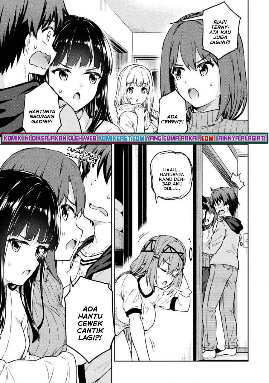 Boku no Heya ga Dungeon no Kyuukeijo ni Natteshimatta Ken Chapter 31