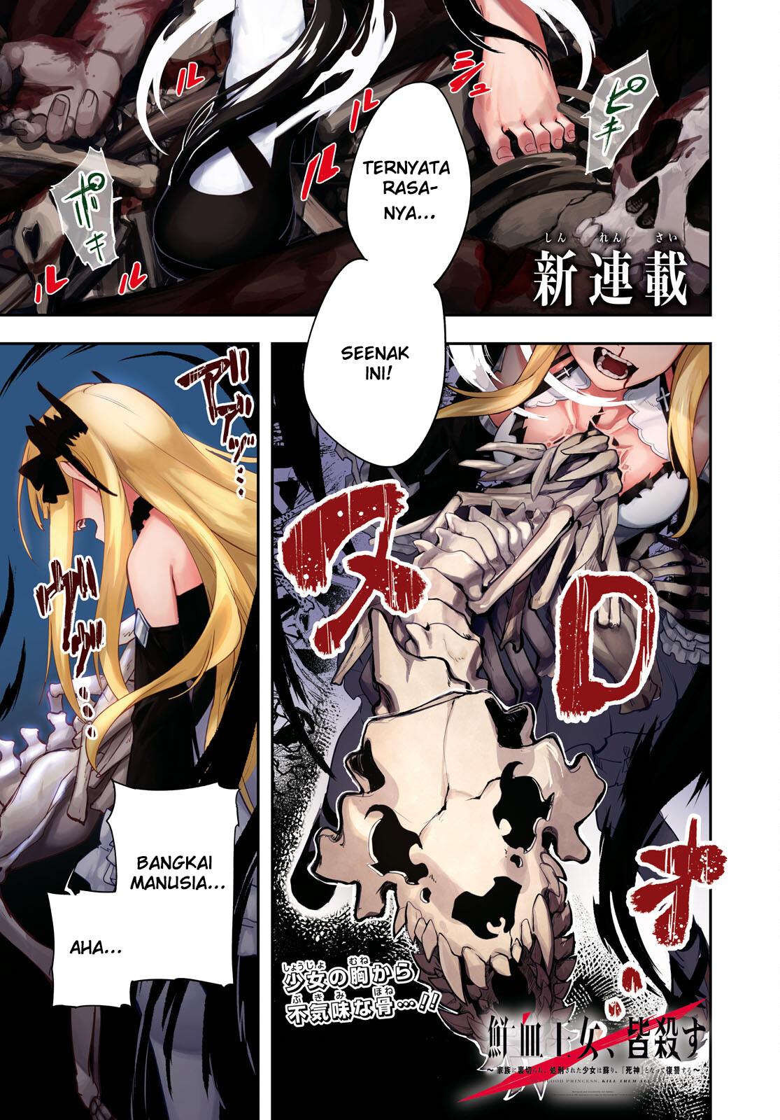 Senketsu Oujo, Minna Korosu Chapter 1