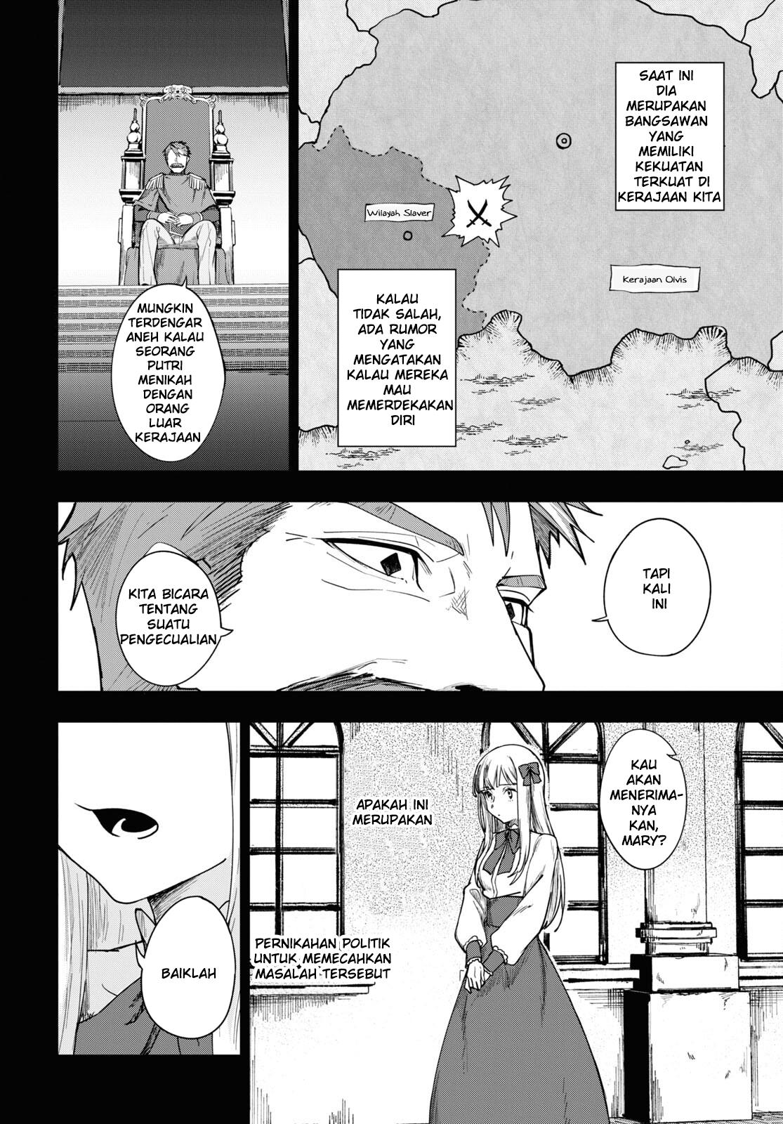 Senketsu Oujo, Minna Korosu Chapter 1