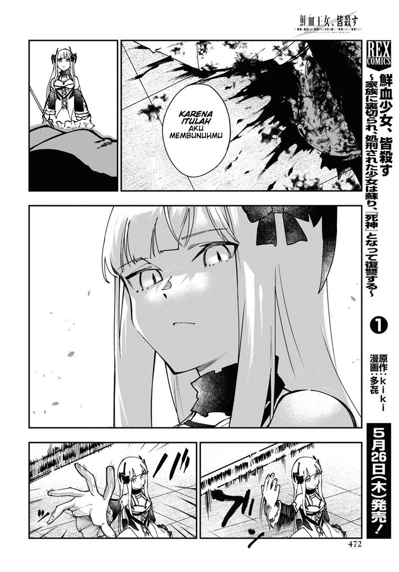 Senketsu Oujo, Minna Korosu Chapter 6