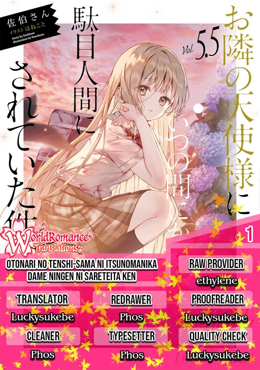 Otonari no Tenshi-sama ni Itsunomanika Dame Ningen ni Sareteita Ken Chapter 1.1