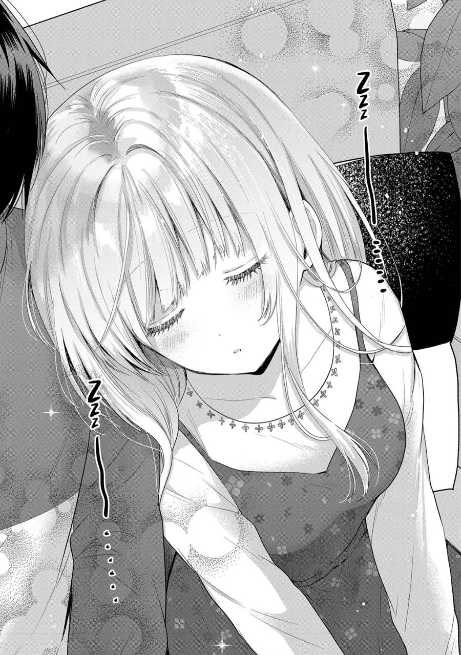 Otonari no Tenshi-sama ni Itsunomanika Dame Ningen ni Sareteita Ken Chapter 13.2