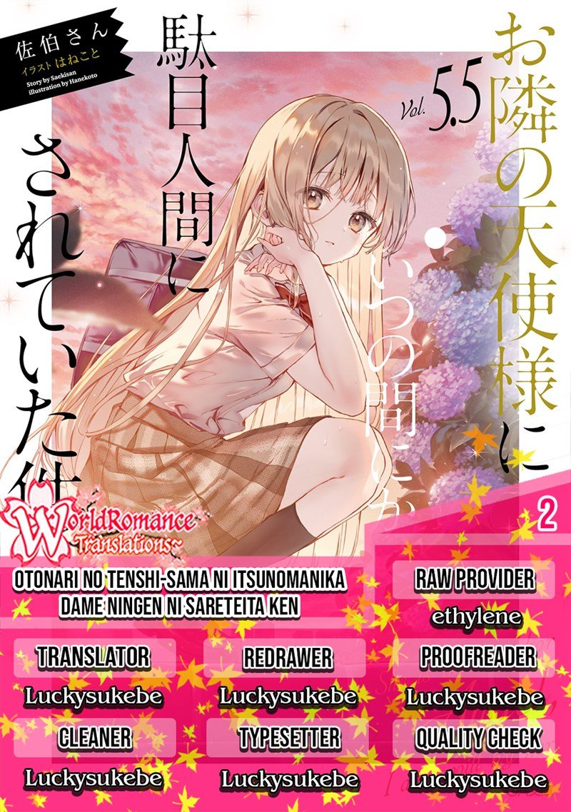 Otonari no Tenshi-sama ni Itsunomanika Dame Ningen ni Sareteita Ken Chapter 2