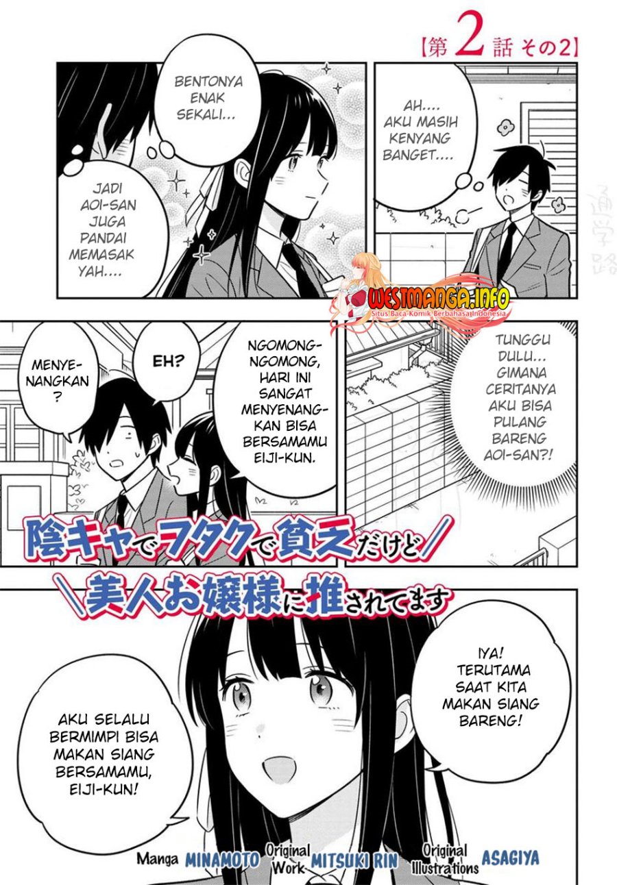 Inkya de Wotaku de Binbou Dakedo Bijin Ojou-sama ni Osaretemasu Chapter 2.2