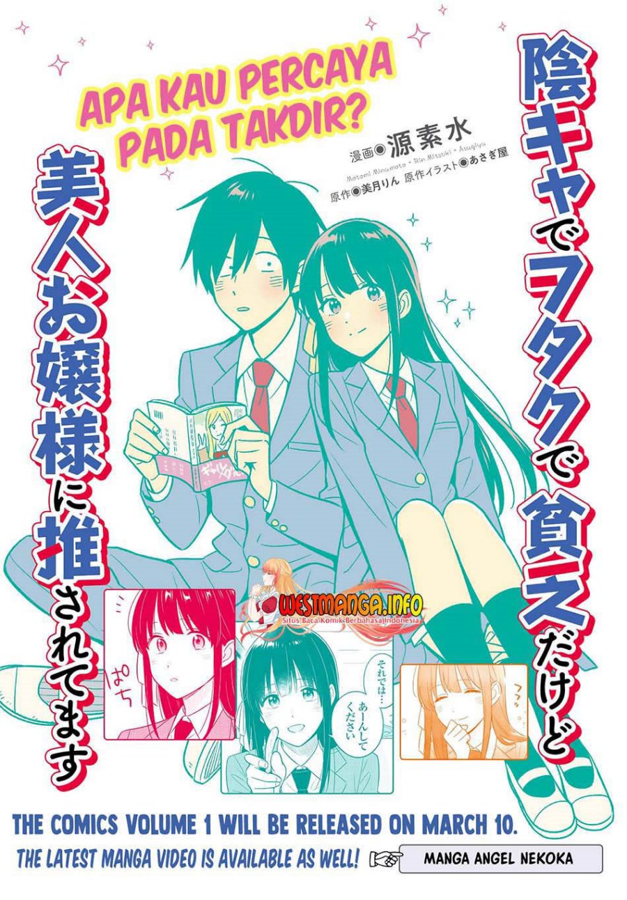 Inkya de Wotaku de Binbou Dakedo Bijin Ojou-sama ni Osaretemasu Chapter 6