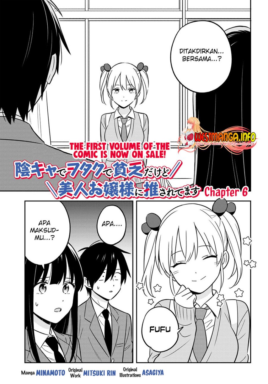 Inkya de Wotaku de Binbou Dakedo Bijin Ojou-sama ni Osaretemasu Chapter 6