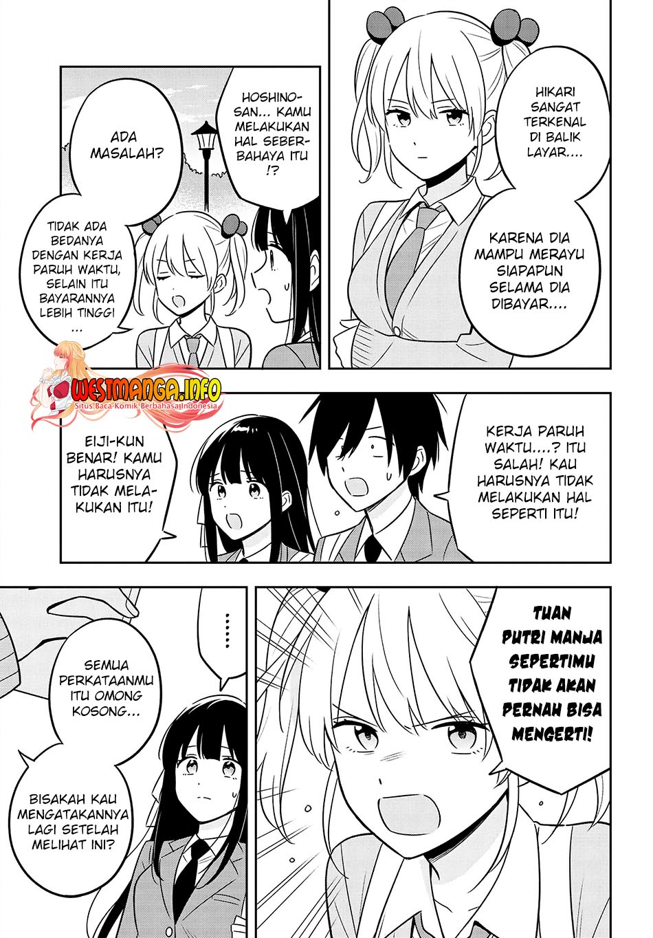 Inkya de Wotaku de Binbou Dakedo Bijin Ojou-sama ni Osaretemasu Chapter 7.1