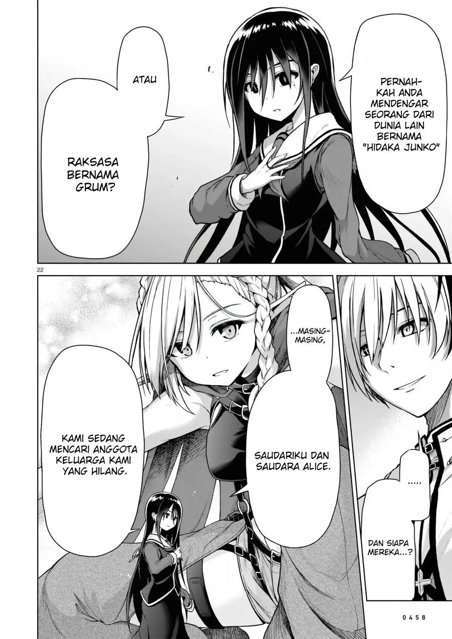 Onee-sama to Kyojin Chapter 1.1