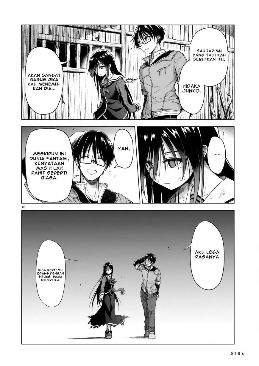 Onee-sama to Kyojin Chapter 2