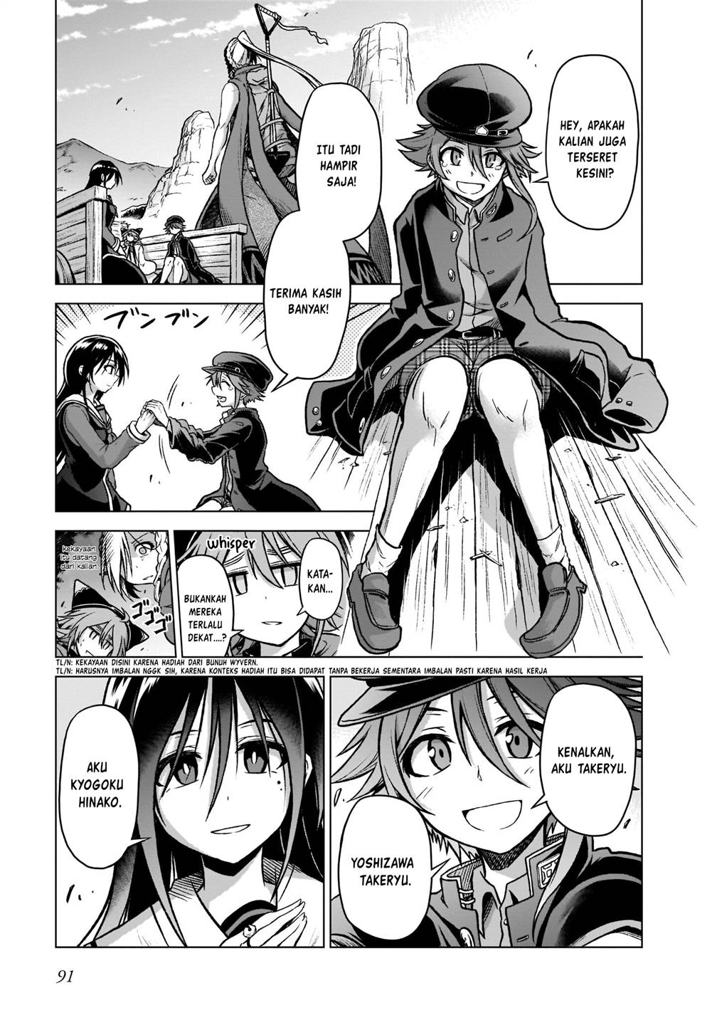 Onee-sama to Kyojin Chapter 6