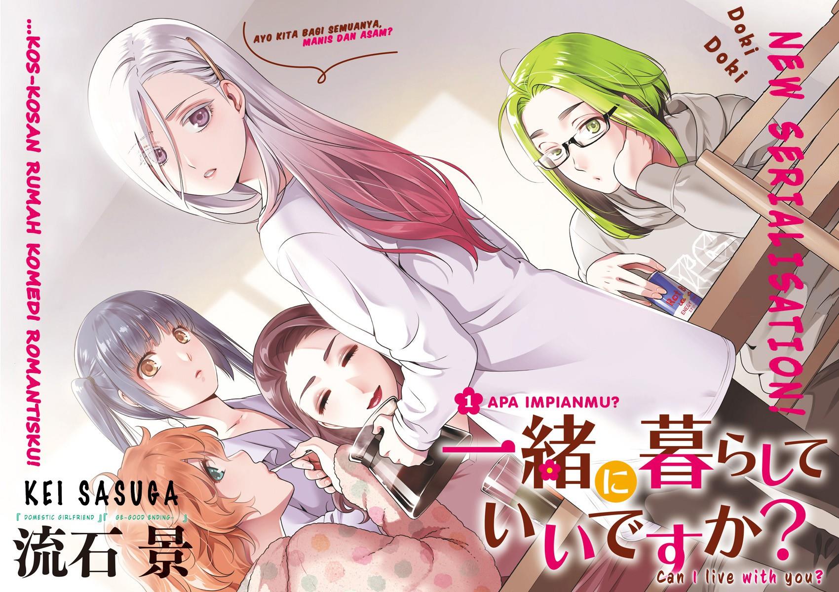 Issho ni Kurashite Ii desu ka? Chapter 1