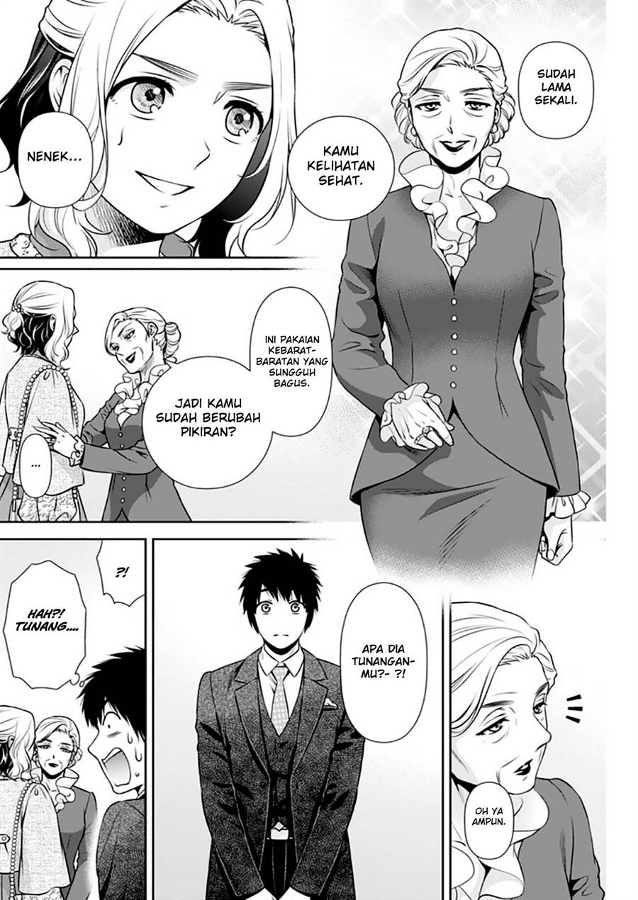 Issho ni Kurashite Ii desu ka? Chapter 11