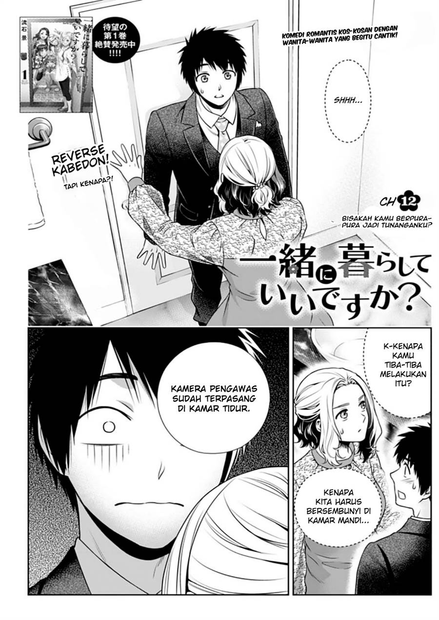 Issho ni Kurashite Ii desu ka? Chapter 12