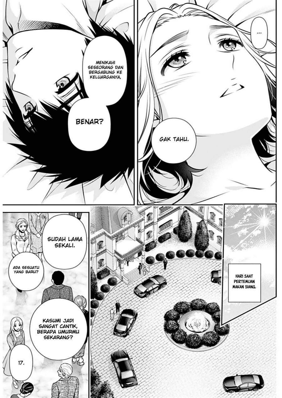 Issho ni Kurashite Ii desu ka? Chapter 12