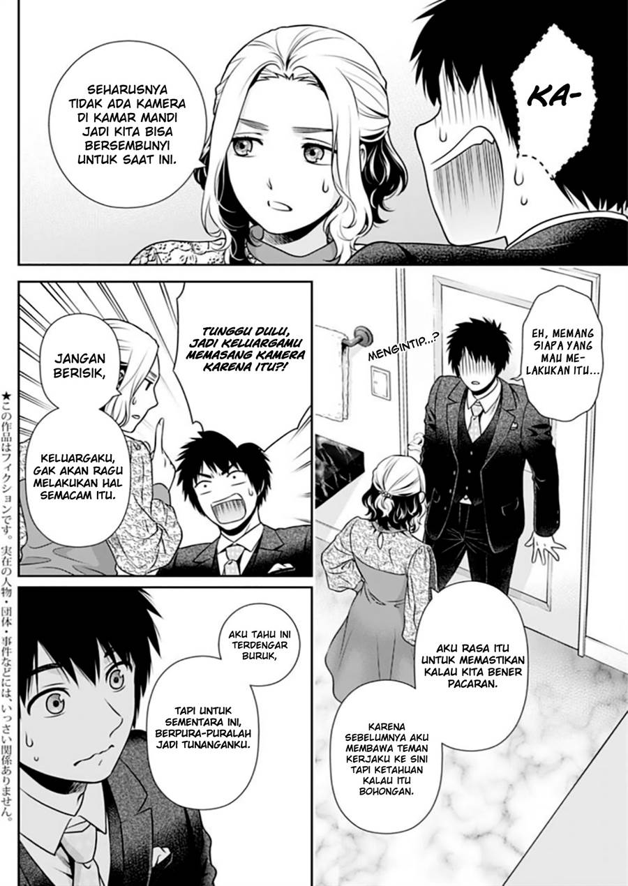 Issho ni Kurashite Ii desu ka? Chapter 12