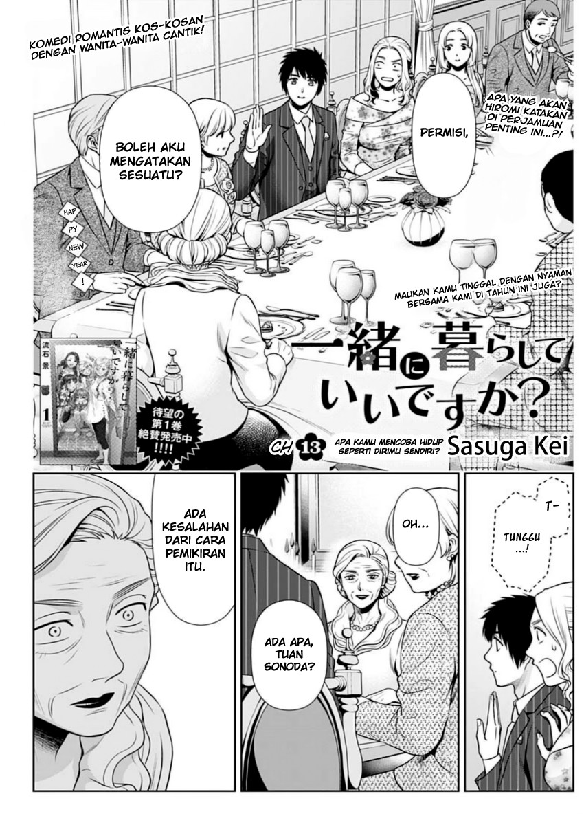 Issho ni Kurashite Ii desu ka? Chapter 13