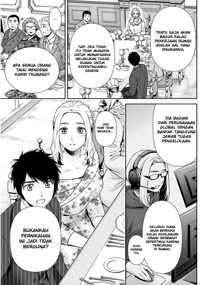 Issho ni Kurashite Ii desu ka? Chapter 13