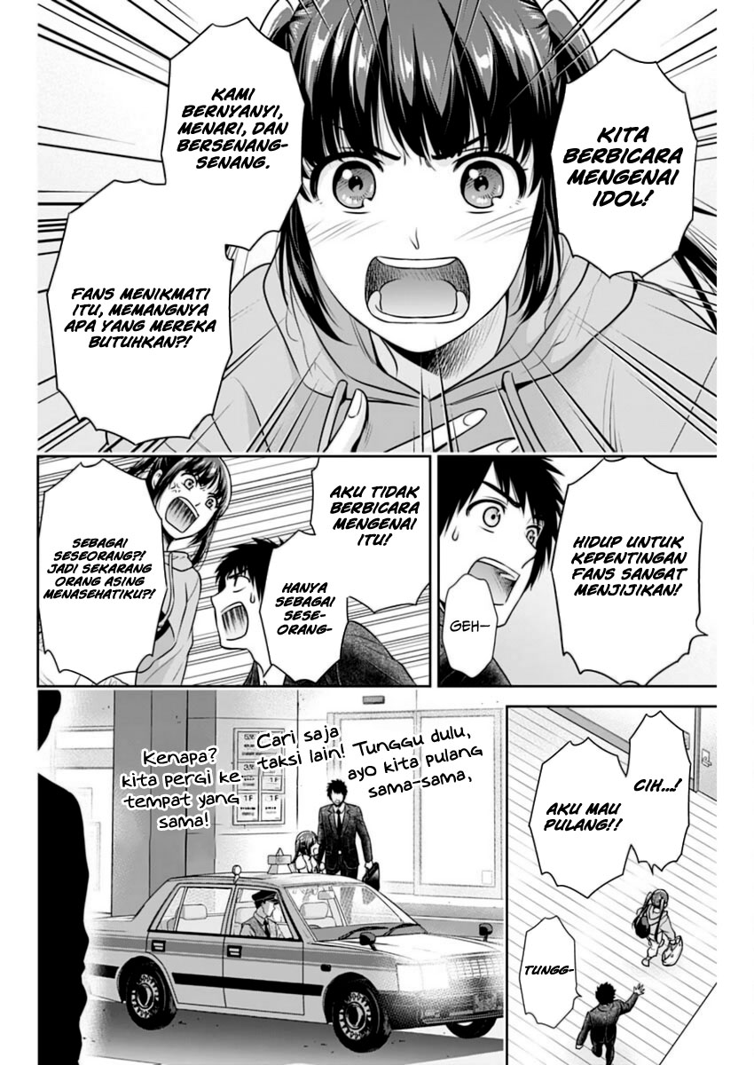 Issho ni Kurashite Ii desu ka? Chapter 14