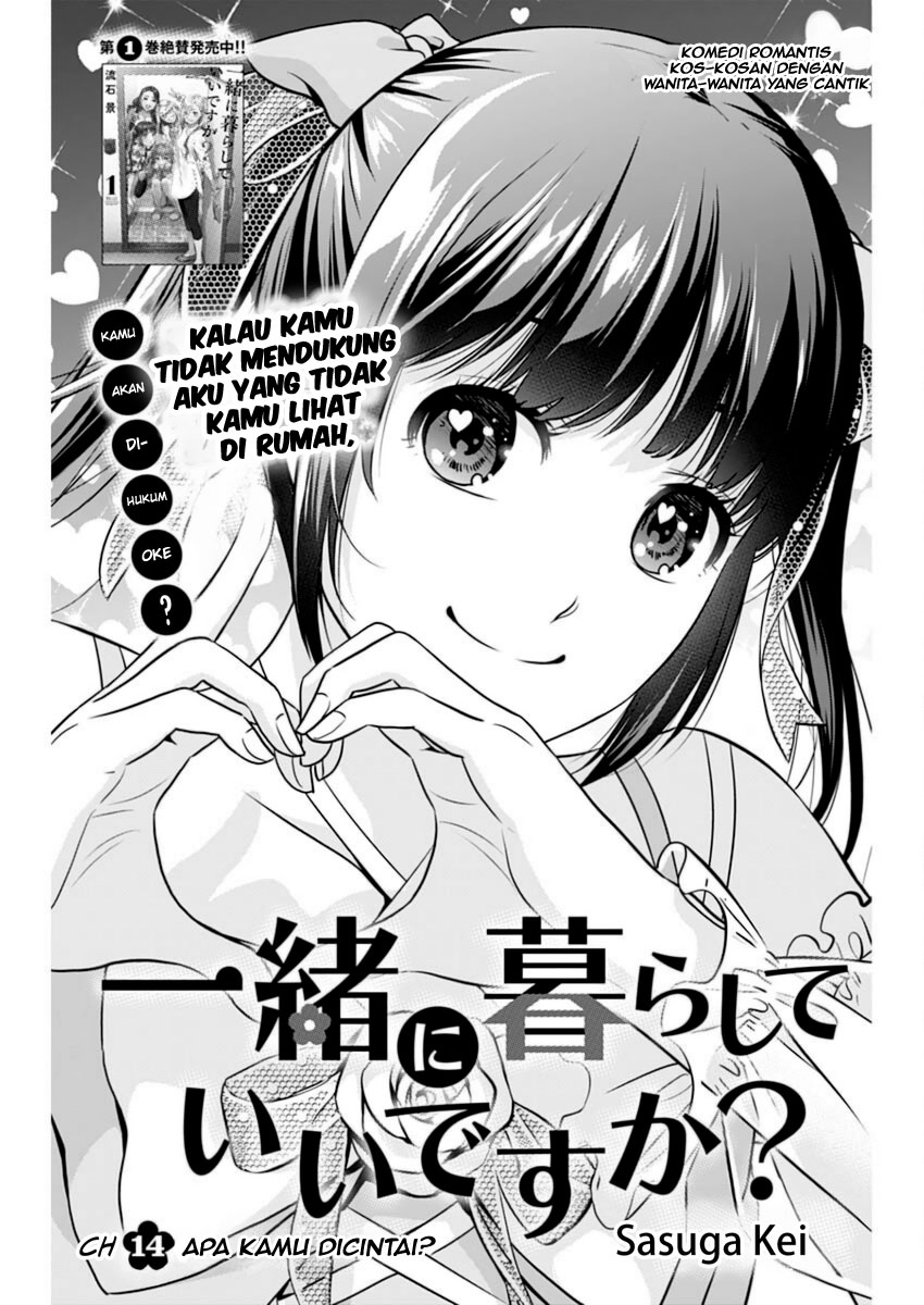 Issho ni Kurashite Ii desu ka? Chapter 14