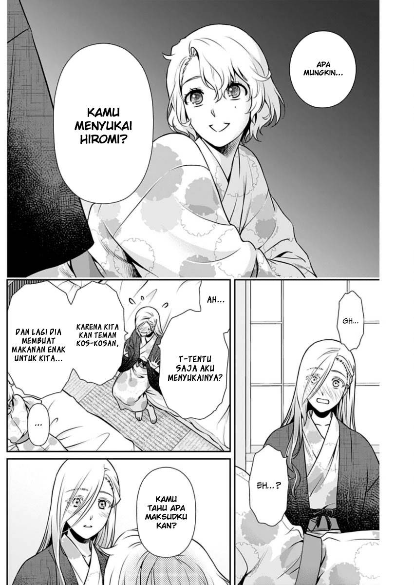 Issho ni Kurashite Ii desu ka? Chapter 17