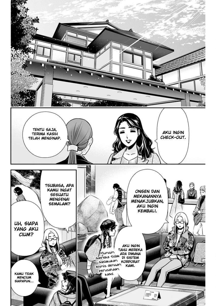 Issho ni Kurashite Ii desu ka? Chapter 19