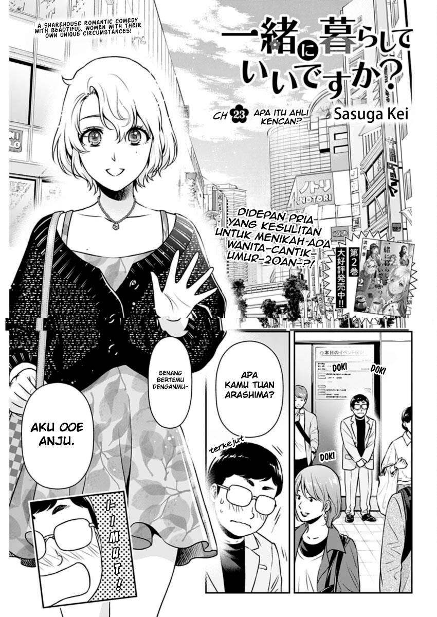 Issho ni Kurashite Ii desu ka? Chapter 23