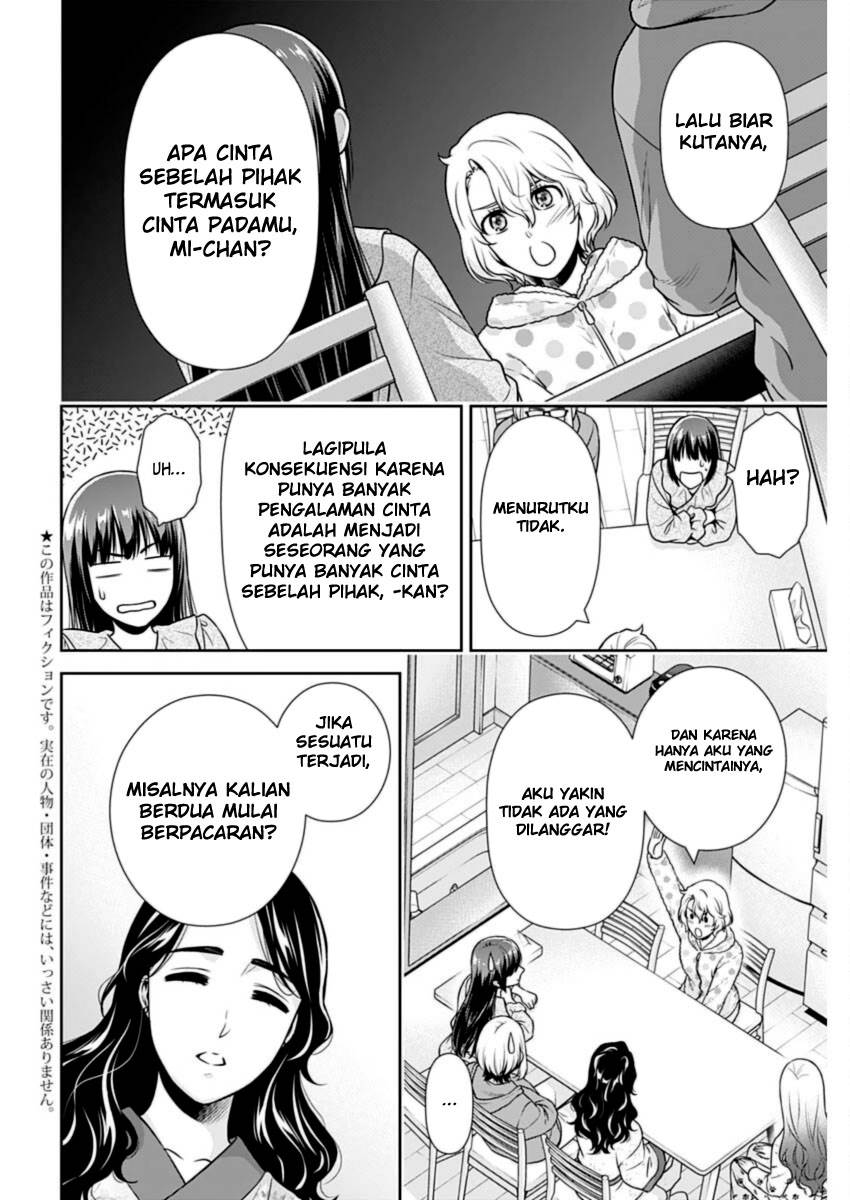 Issho ni Kurashite Ii desu ka? Chapter 29